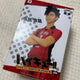 Haikyu!! DXF Figure Vol. 4 Kuroo Tetsuro