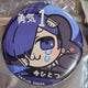 Persona 3 Bukubu Badge Courage 1