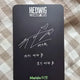 Hedwig photocard