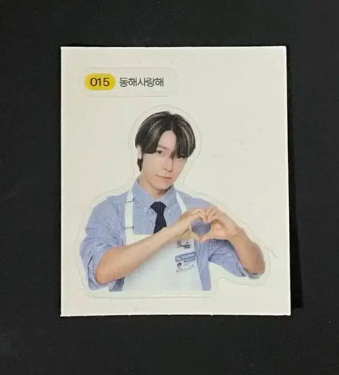 Super Junior 20th Anniversary SJ Market Random Entrance Ddibuseal Donghae Donghae I love you