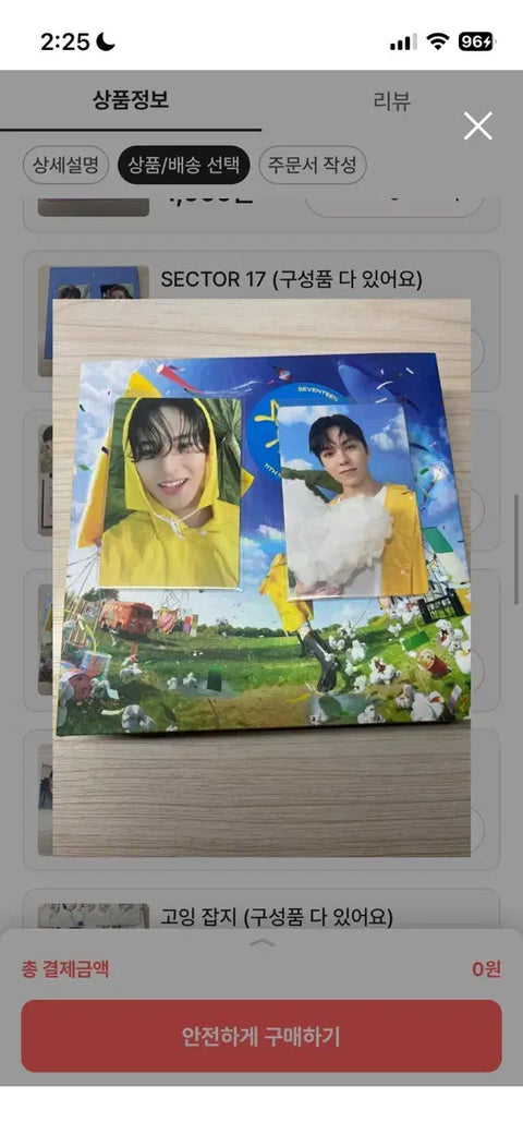 Seventeenth Heaven Jeonghan