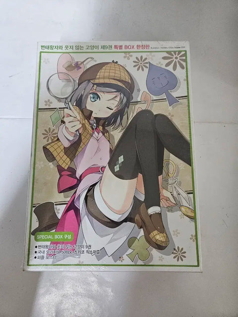 Spy x Family Vol. 9 Special BOX Limited Edition Puzzle Poster