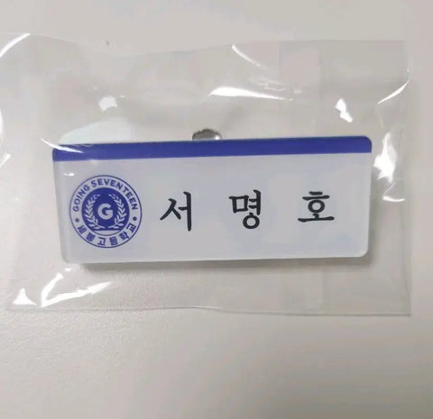 SEVENTEEN The 8 Sebong High School ID Name Tag Transfer Xu Minghao