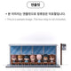 BTS In the SEOM Island Figure V3 Figure Full Set