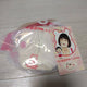 Chibi Maruko-chan/Maruko is Nine Years Old Mask for sale.