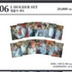 THE BOYZ First Fan-Con THE CASTLE MD L Holder Set