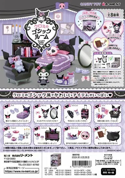 Sanrio Kuromi Figure Re-Ment Gothic Room