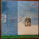 Song Si-hyeon LP, unopened