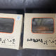 Unopened Haikyu!! Hinata Kageyama Uniform Look Up Figure