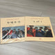 SHINee 1 of 1 + Transparent Umbrella sheet music