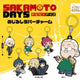 Sakamoto Days Gacha Bundle