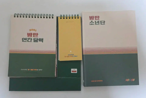BTS 2021 Season's Greetings