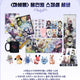 Lee Sedol All-in-One Package Mase Sedol