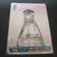 Heaven Burns Red Tama Character Card