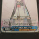 Heaven Burns Red Tama Character Card