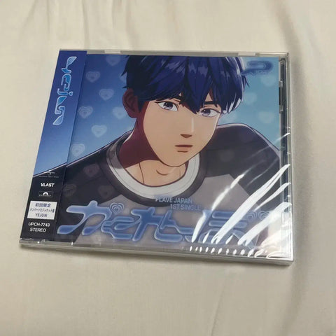 Unopened) PLAVE Hide and Seek KAKURENBŌ Member Ver. Solo Ver. Yejun