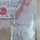 The Quintessential Quintuplets Ichiban Kuji G Prize