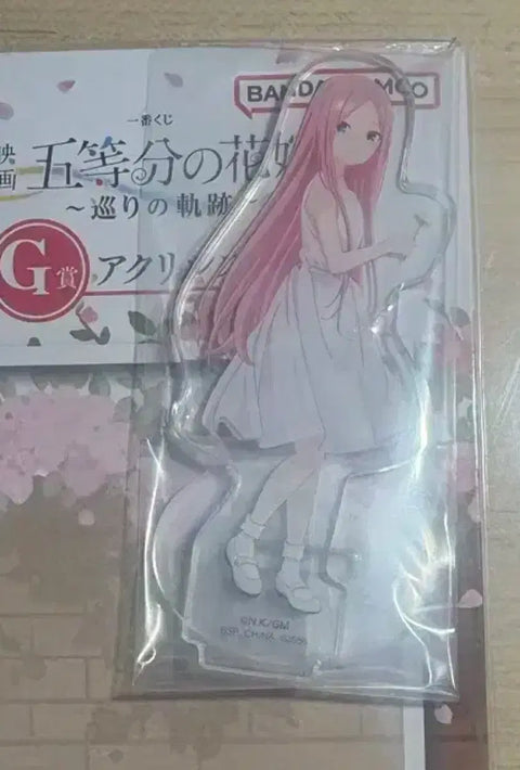 The Quintessential Quintuplets Ichiban Kuji G Prize