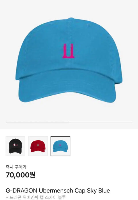 G-Dragon Übermensch cap