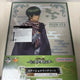 Gintama Sougo & Hijikata Clear File - Unopened