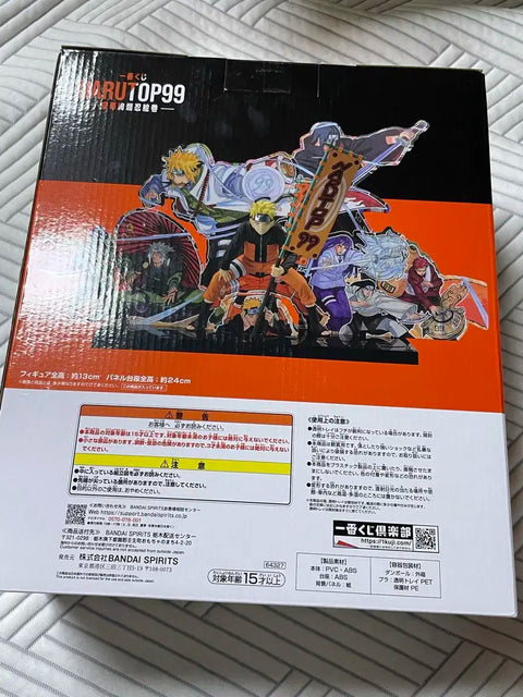 Naruto 99 Ichiban Kuji Luxurious Uzumaki Naruto C Prize Figure