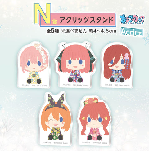 The Quintessential Quintuplets N Prize Acrylic
