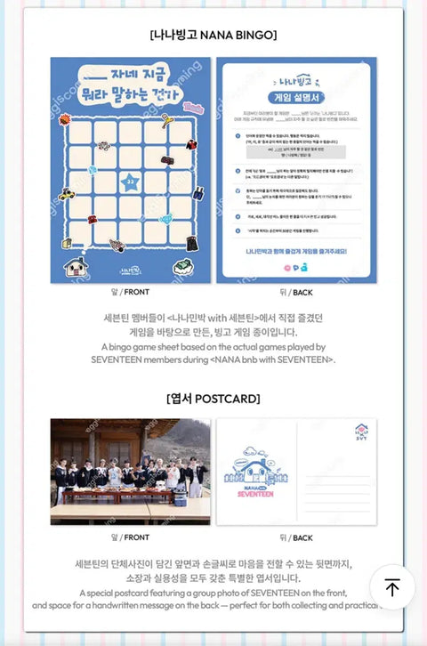 Seventeen, Nana Minbak, Beanie, Wonwoo, New item