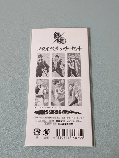 Gintama Sticker 6 Types