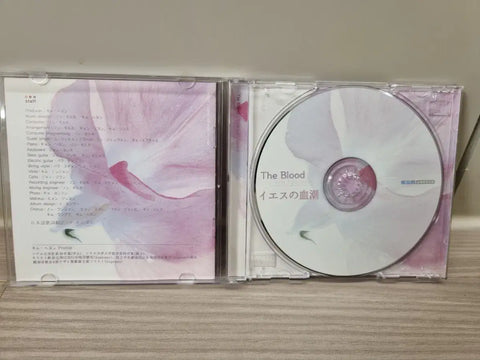 Selling Kim Hye-young's 'The Blood' CD.