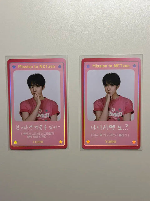NCT Wish The Icon Yushi Mission Card