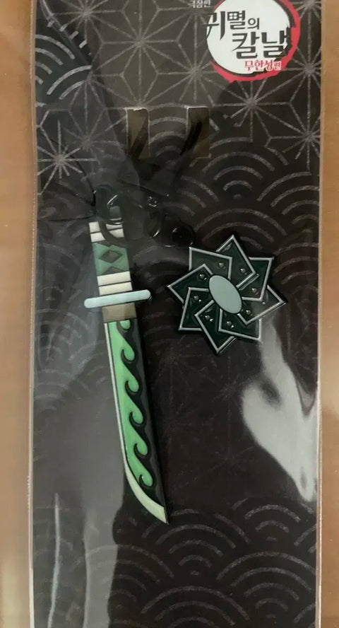 Megabox Sanemi Sun Halo Sword Keyring