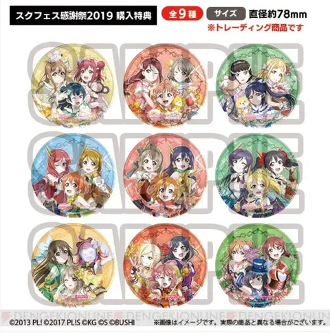 Love Live! School Idol Festival Thanksgiving 2019 Purchase Bonus Can Coaster 9 Types Complete Set
