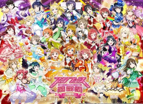 Love Live! School Idol Festival Thanksgiving 2019 Purchase Bonus Can Coaster 9 Types Complete Set
