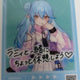 Yukihana Lamy FamilyMart Card
