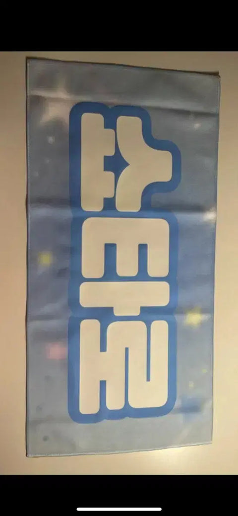 Shotaro Slogan