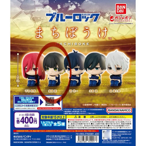 When will you come, Machiboke Blue Lock Bachira Gacha Transfer