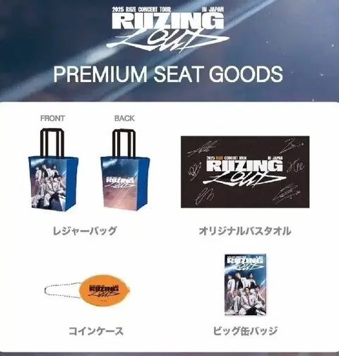 Rise Premium Seat Benefit Japan Tour