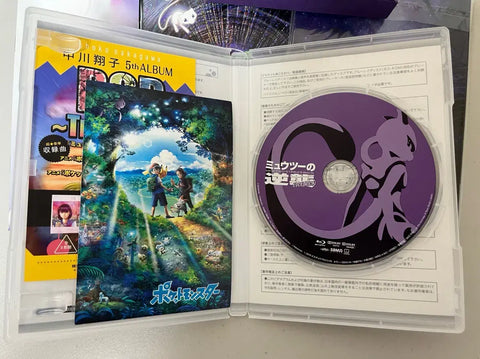 Pokémon Mewtwo Strikes Back: Evolution Limited Edition DVD Set