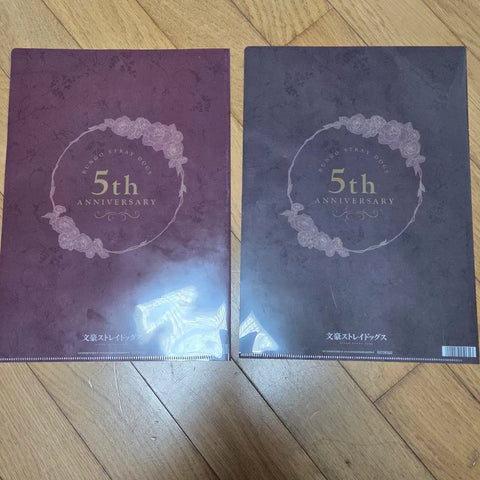 Selling Bungo Stray Dogs clear file.