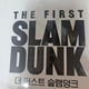 The First Slam Dunk bonus card