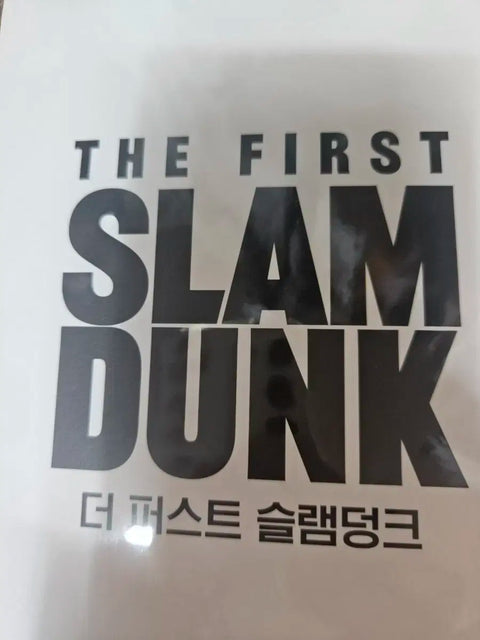 The First Slam Dunk bonus card