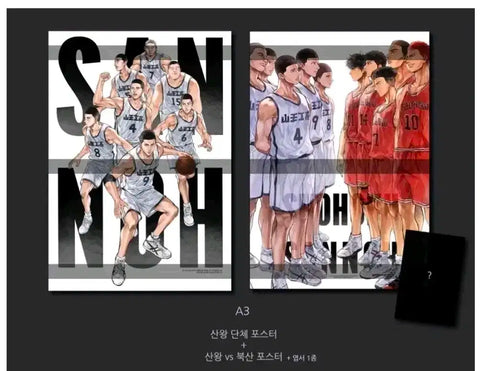 Unofficial Slam Dunk TheThe쥐's Sannoh + Sannoh vs. Buksan Poster Postcard Set