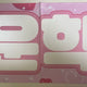 Unhak slogan