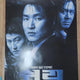 Grade A 1999 Shiri Large Movie Poster for Sale