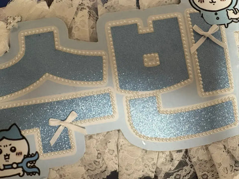 Selling Tomorrow X Together TXT Choi Soo-bin name board.
