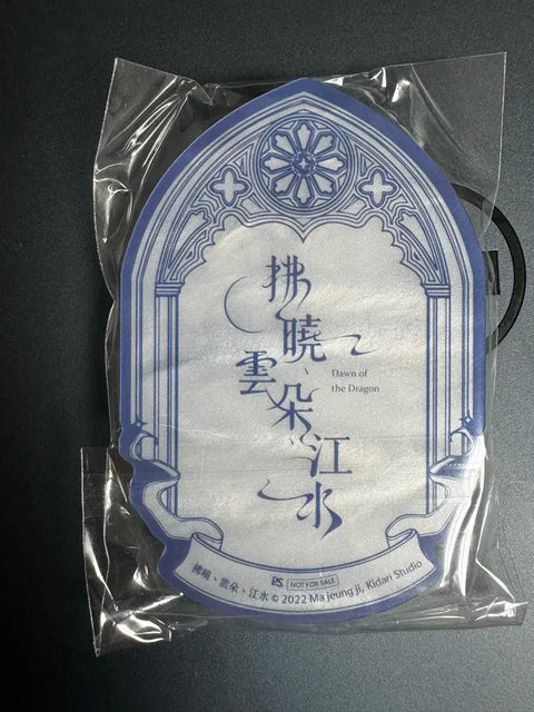 Taiwan version Dawn Cloud River Yu Tae-hyuk Ma Jeung-ji acrylic goods