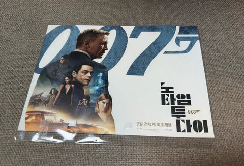 Selling CGV special edition 007 No Time to Die film mark.
