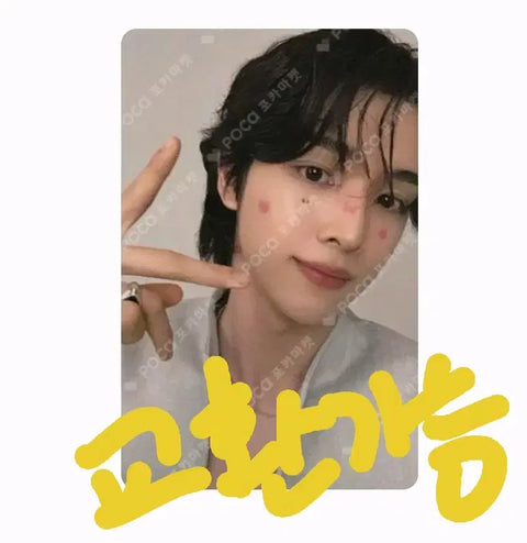 Rise Shotaro RisingLoud Japan 6000 Yen Photocard