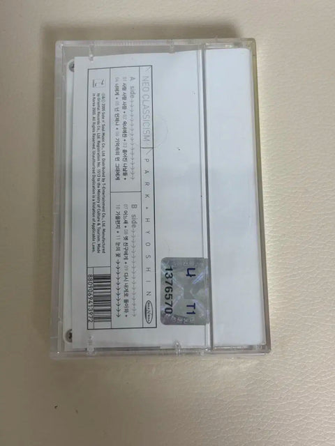 Park Hyo Shin NEO Unopened Cassette Tape