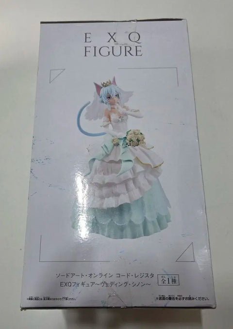 Sword Art Online Wedding Sinon Figure